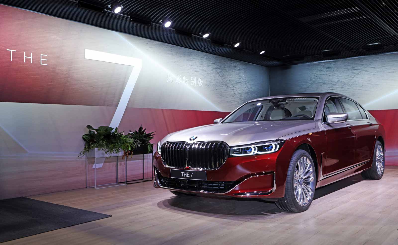 BMW 7 Series Two-Tone Special Edition Unveiled; Limited To Just 25